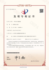 一種萬(wàn)向斗輸送機(jī)（發(fā)明）