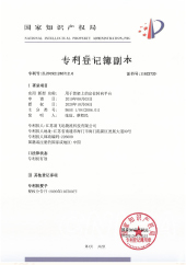 用于貨架上的定位轉(zhuǎn)向平臺(tái)