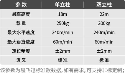 產品1-02-2.png
